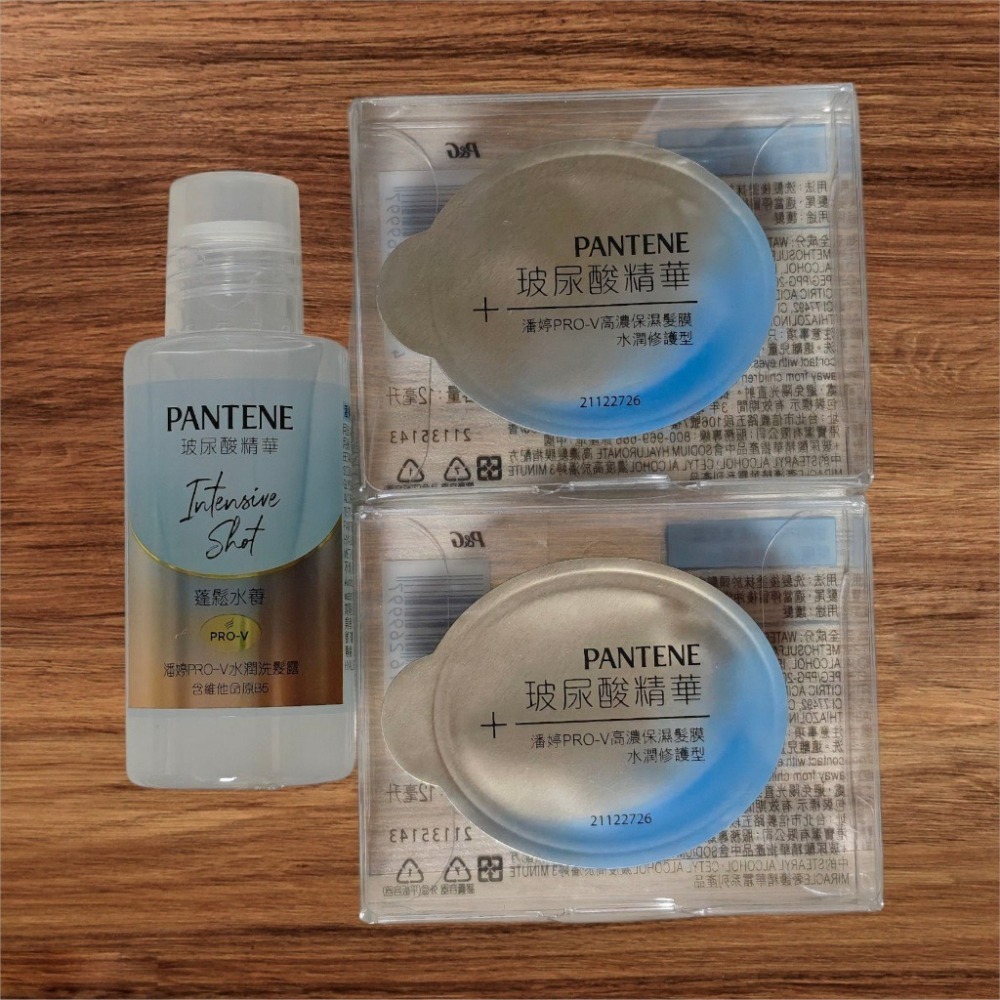 潘婷 爆水洗護旅行組 5日份 (洗髮x1，髮膜x2) PRO-V 水潤洗髮露 高濃保濕髮膜 髮膜 洗髮 潤髮-細節圖2