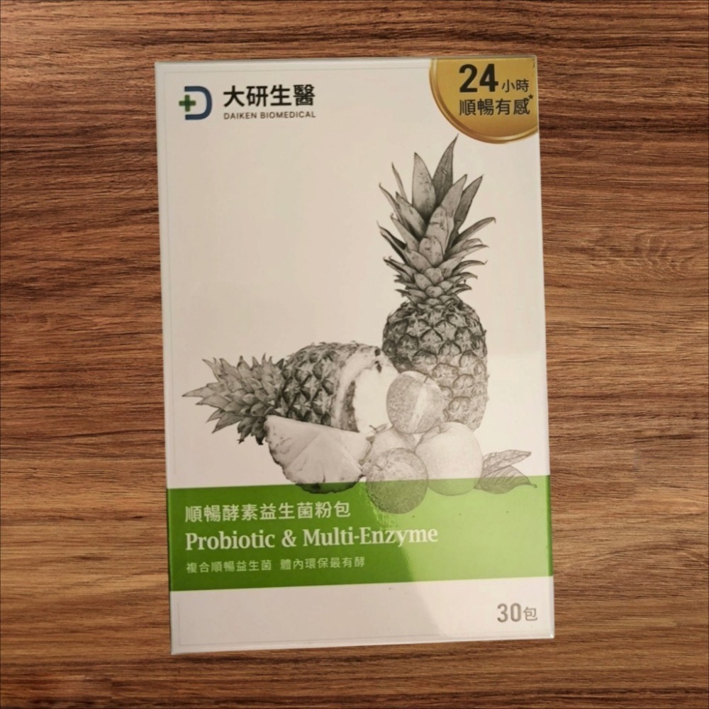 大研生醫 順暢酵素益生菌粉包 (30包/盒) 益生菌 大研 順暢益生菌 酵素益生菌 順暢 大研順暢 酵素 大研酵素-細節圖5