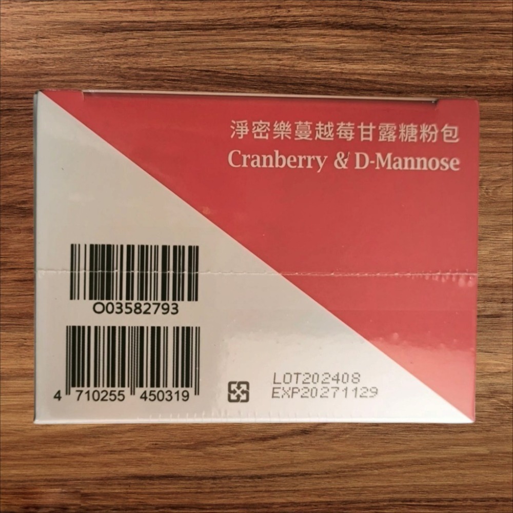 大研生醫 淨密樂蔓越莓甘露糖粉包 (24包/盒) 淨密樂 蔓越莓 益生菌 私密保養 大研淨 大研 大研淨密樂-細節圖4