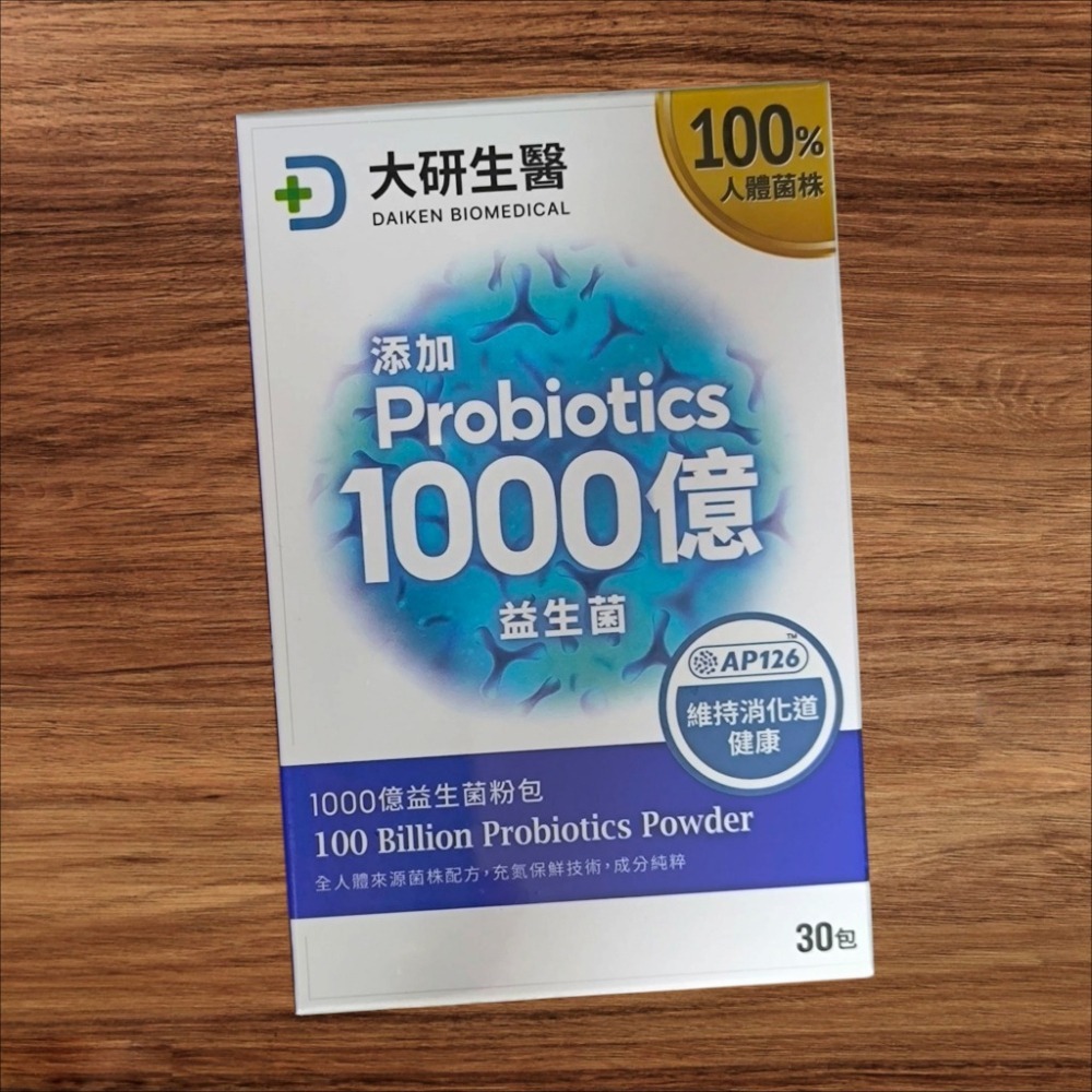 大研生醫 1000億益生菌粉包 (30包/盒) 益生菌 大研 1000億益生菌 大研1000 大研益生菌 大研1000益-細節圖4