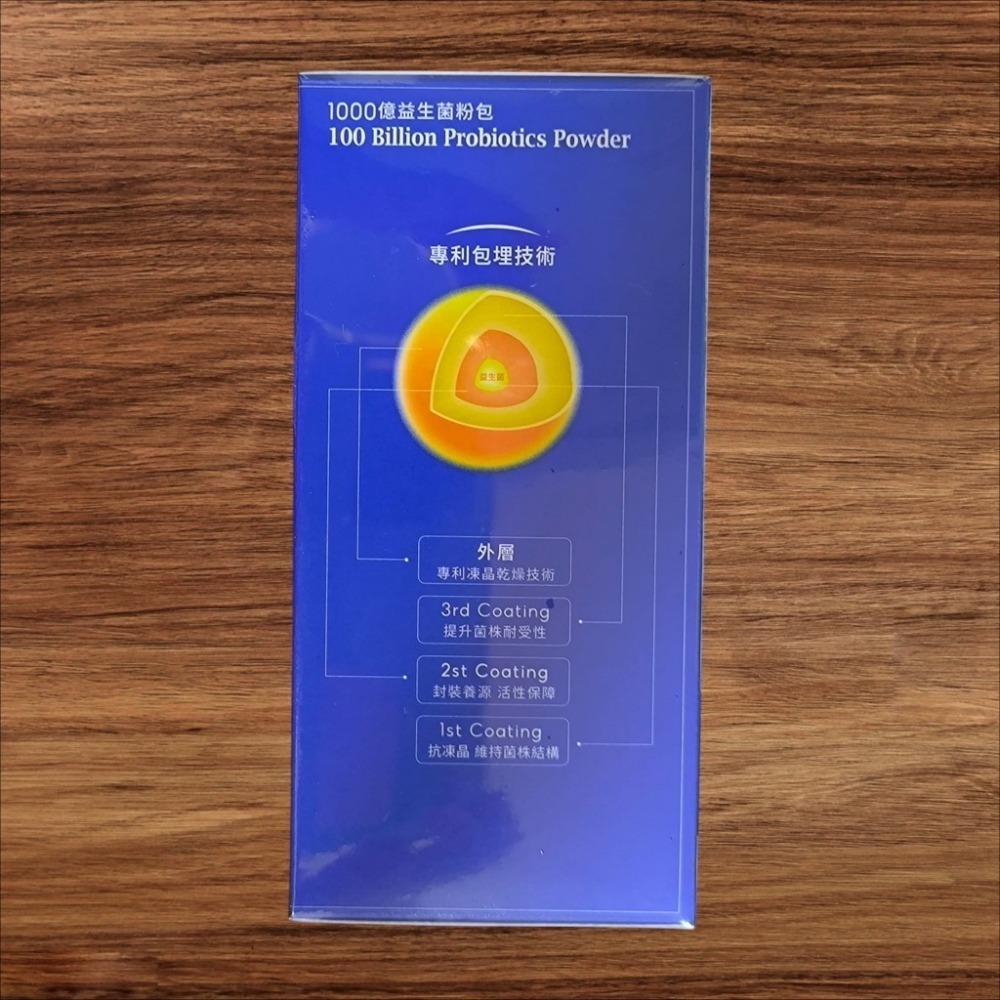 大研生醫 1000億益生菌粉包 (30包/盒) 益生菌 大研 1000億益生菌 大研1000 大研益生菌 大研1000益-細節圖2