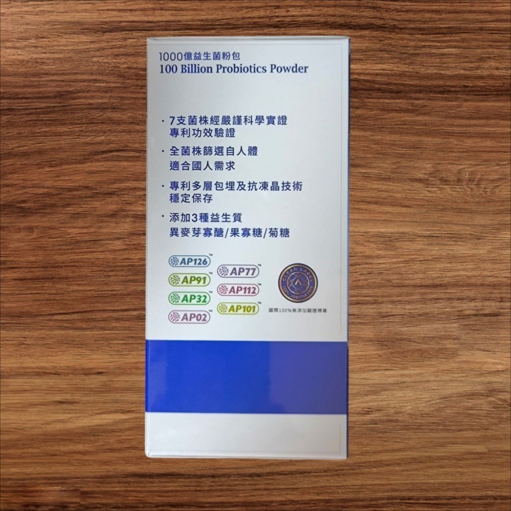 大研生醫 1000億益生菌粉包 (30包/盒) 益生菌 大研 1000億益生菌 大研1000 大研益生菌 大研1000益-細節圖3