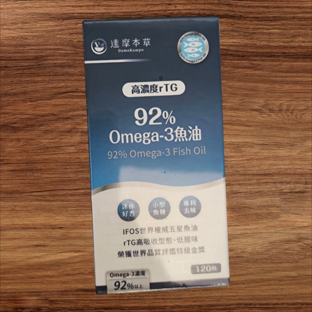 達摩本草 92% Omega-3 rTG 高濃度魚油 (120顆/盒) 專利深海魚油 達摩 魚油 達摩魚油 達摩本草魚-細節圖5