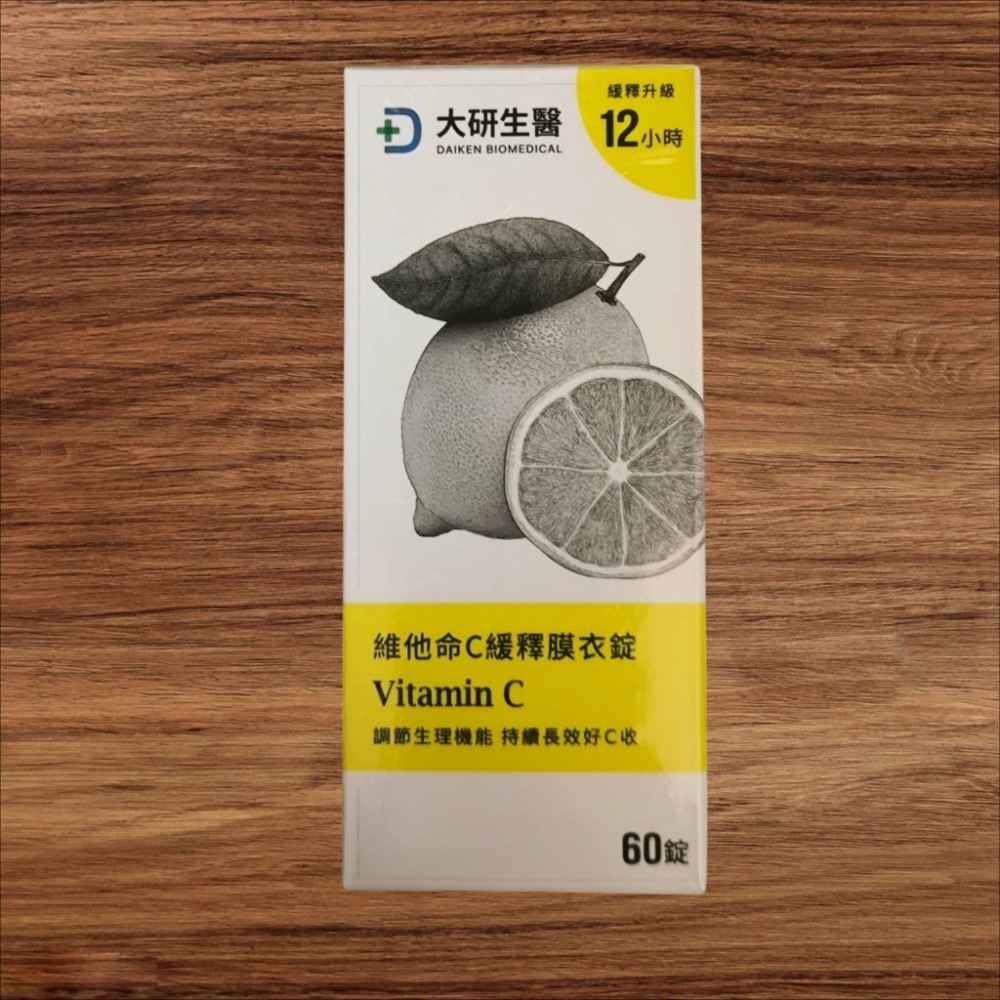 大研生醫 維他命C緩釋膜衣錠 (60錠/盒) 維他命C 緩釋型維他命C 高單位維他命C 大研c 大研維他命c 大研-細節圖2