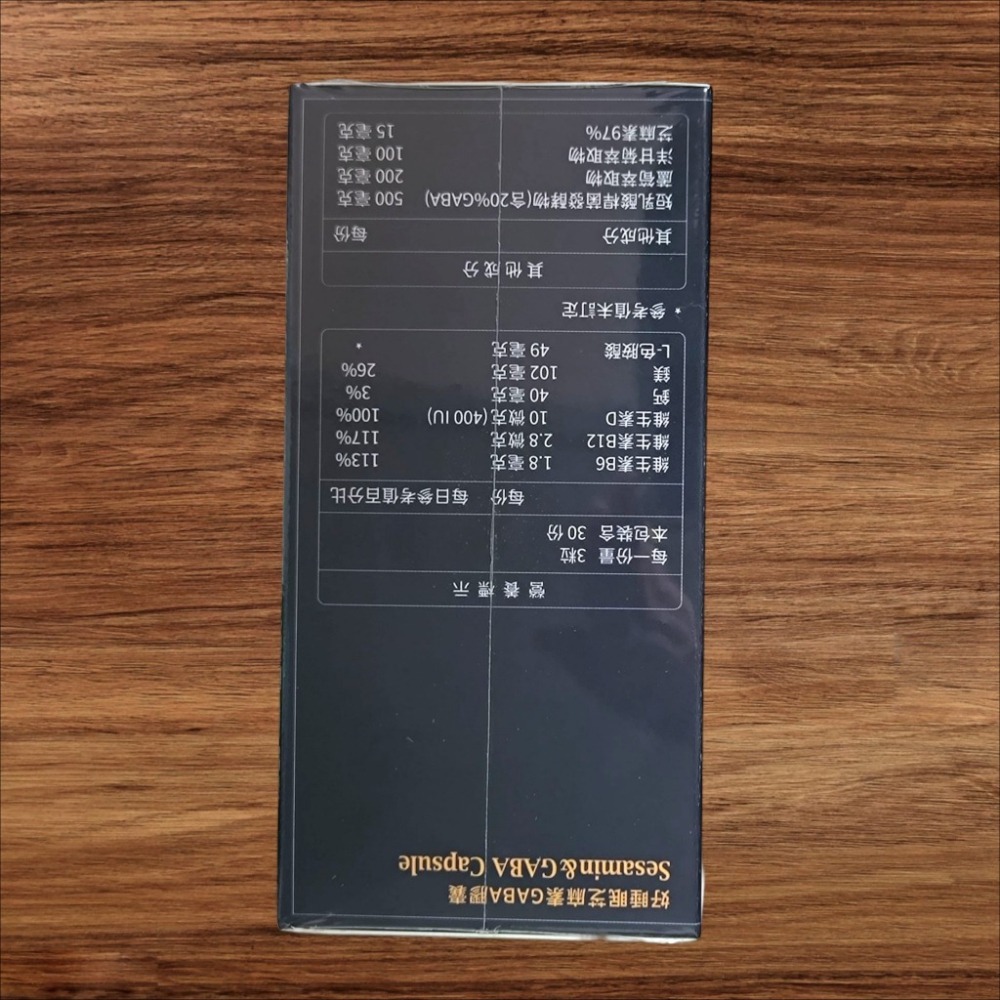 大研生醫 好睡眠芝麻素膠囊 （90粒/盒） GABA 好睡眠 芝麻素 大研 大研gaba 大研芝麻 大研好睡-細節圖4