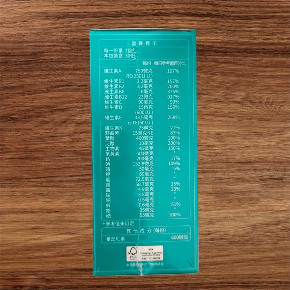 大研生醫 綜合維他命緩釋膜衣錠 (60錠/盒) 綜合維他命 大研 維他命 長效 12小時 大研綜合 大研維他命-細節圖2