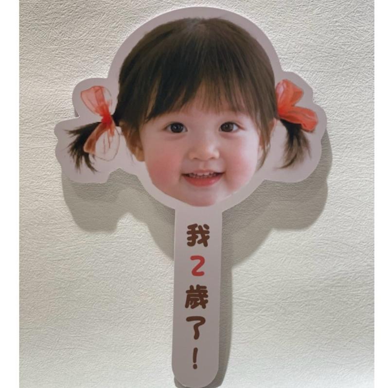 【生日手拿牌】客製手舉牌✨可愛手拿牌✨生日派對✨週歲✨派對佈置✨演場會✨應援手拿牌-細節圖3