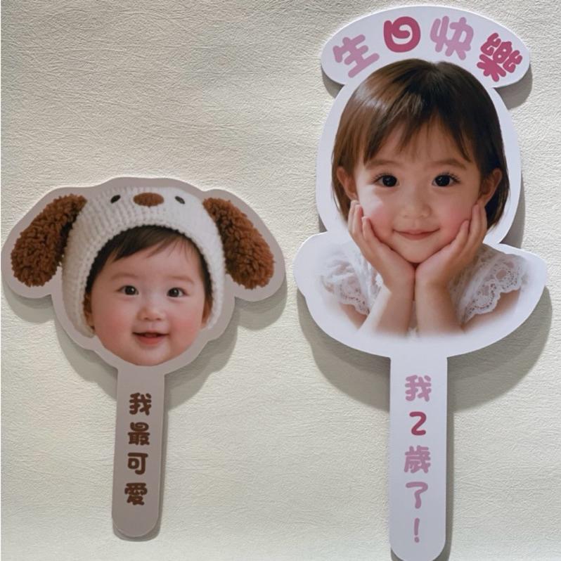 【生日手拿牌】客製手舉牌✨可愛手拿牌✨生日派對✨週歲✨派對佈置✨演場會✨應援手拿牌-細節圖4