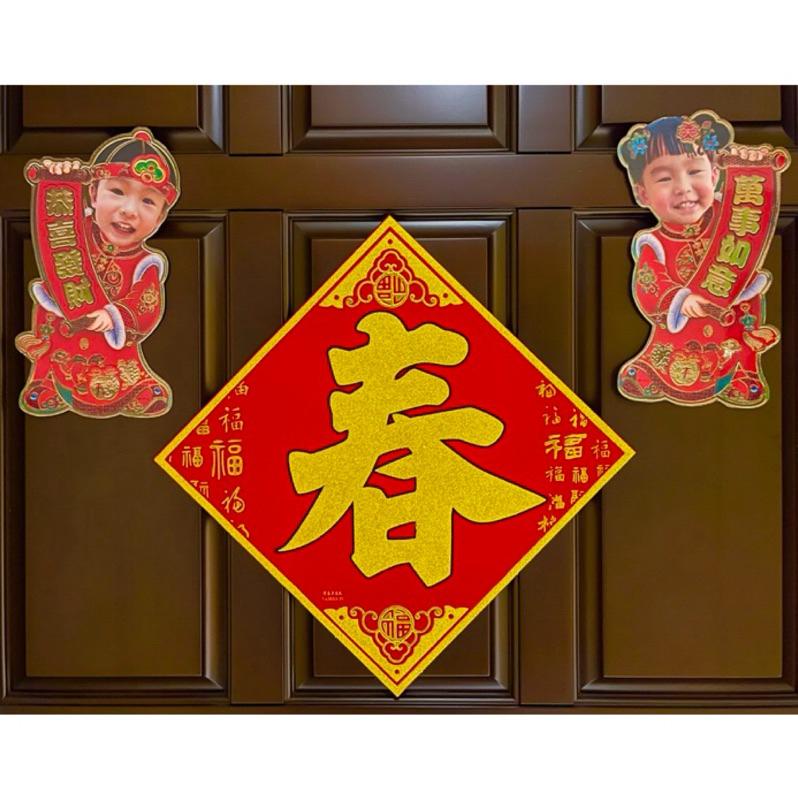 【客製門聯】 對聯✨客製化春聯✨寶寶春聯✨2026春聯✨蛇年春聯✨寵物春聯✨電子春聯✨門聯✨交換禮物-細節圖5