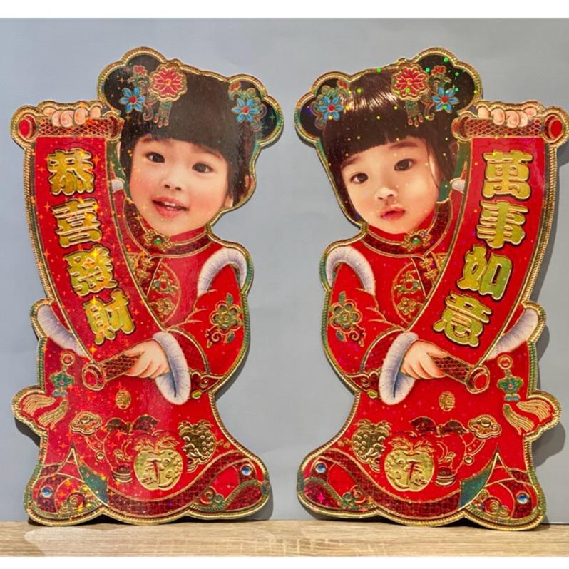 【客製門聯】 對聯✨客製化春聯✨寶寶春聯✨2026春聯✨蛇年春聯✨寵物春聯✨電子春聯✨門聯✨交換禮物-細節圖6