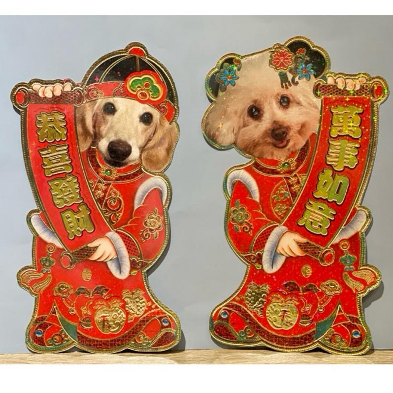 【客製門聯】 對聯✨客製化春聯✨寶寶春聯✨2026春聯✨蛇年春聯✨寵物春聯✨電子春聯✨門聯✨交換禮物-細節圖7