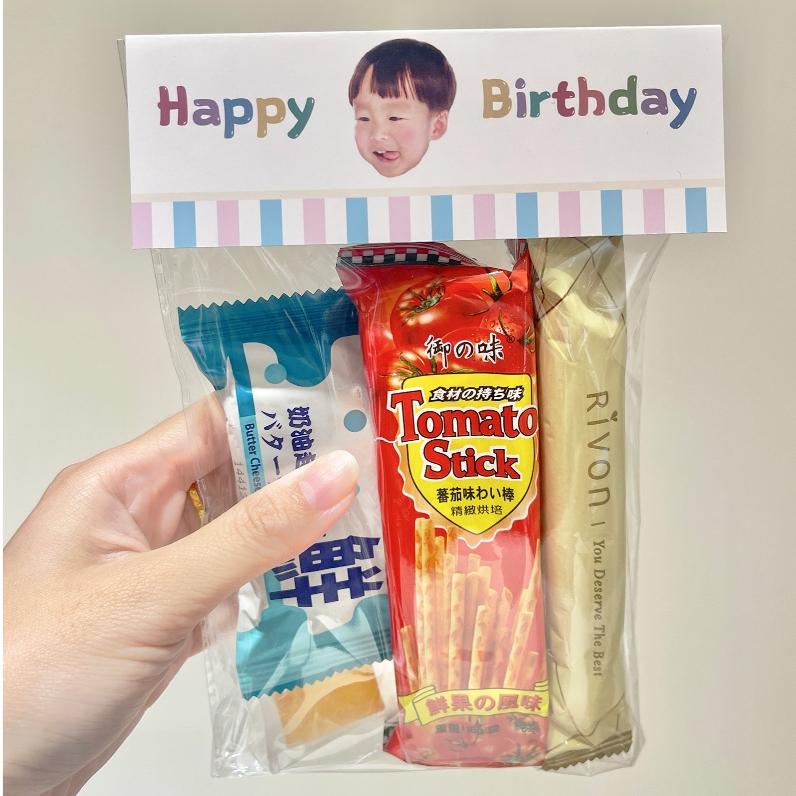 【生日分享禮】生日分享包✨幼兒園生日禮✨客製卡頭✨生日小卡✨畢業禮物✨生日禮物✨生日分享禮✨生日小禮物✨生日貼紙-細節圖4