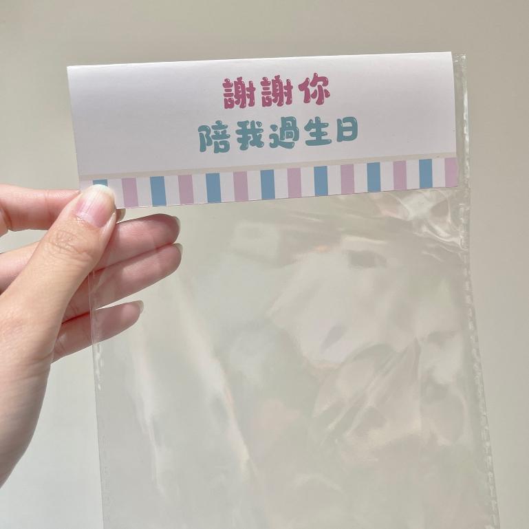 【生日分享禮】生日分享包✨幼兒園生日禮✨客製卡頭✨生日小卡✨畢業禮物✨生日禮物✨生日分享禮✨生日小禮物✨生日貼紙-細節圖5