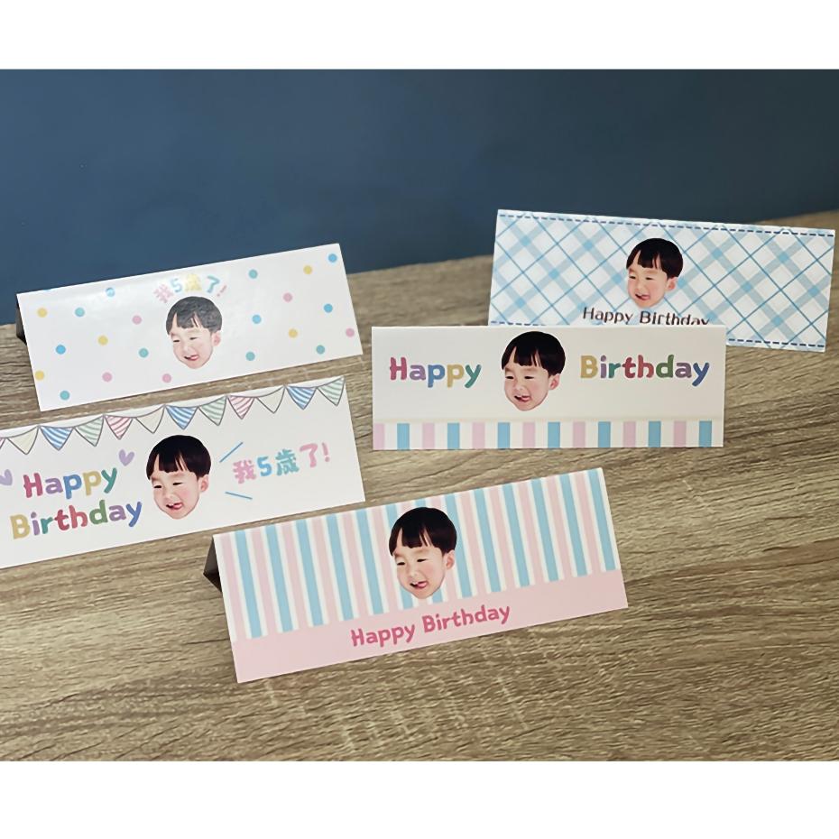 【生日分享禮】生日分享包✨幼兒園生日禮✨客製卡頭✨生日小卡✨畢業禮物✨生日禮物✨生日分享禮✨生日小禮物✨生日貼紙-細節圖8