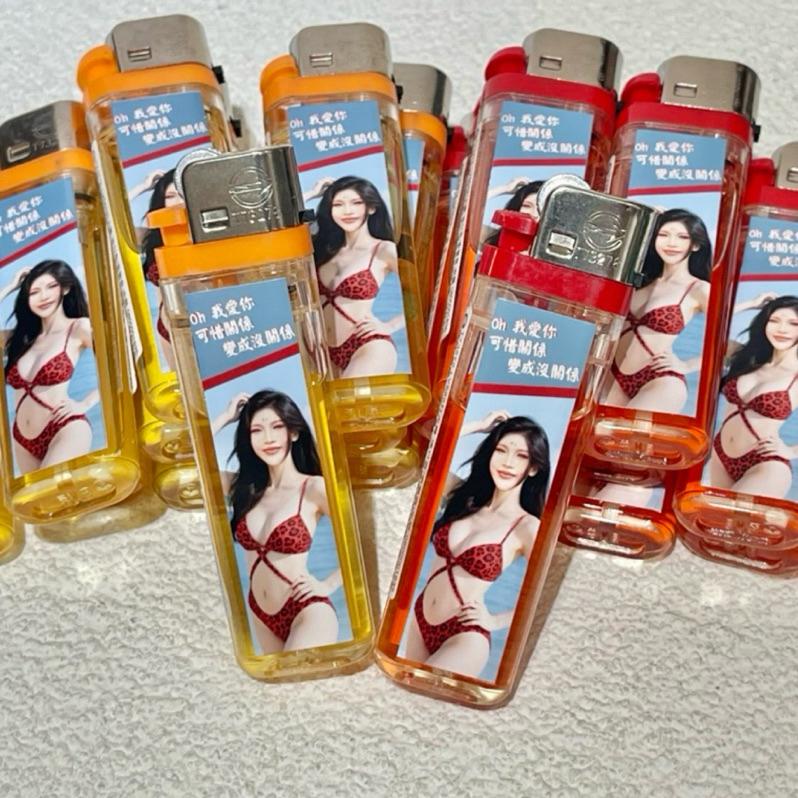 【打火機客製】 ✨美女打火機✨客製化打火機✨生日禮物✨打火機✨打火機訂製✨活動小禮物✨交換禮物✨來圖定製✨惡搞禮物-細節圖7