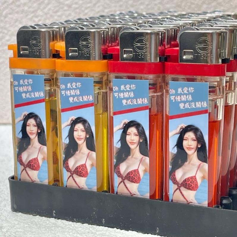 【打火機客製】 ✨美女打火機✨客製化打火機✨生日禮物✨打火機✨打火機訂製✨活動小禮物✨交換禮物✨來圖定製✨惡搞禮物-細節圖8