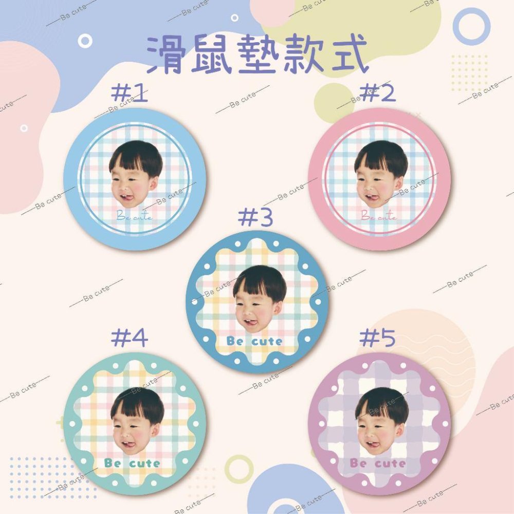 【客製滑鼠墊】✨滑鼠墊✨禮物✨生日禮物✨紀念禮物✨辦公用品✨寶寶周邊✨寵物周邊✨畢業禮物✨公司禮品✨活動小禮物✨公關禮-細節圖3