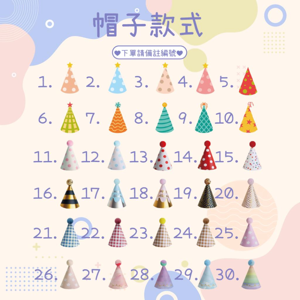 【客製生日拉旗】✨生日派對✨生日掛旗✨掛旗✨寶寶派對✨週歲派對✨生日派對裝飾✨抓周✨客製旗子-細節圖9