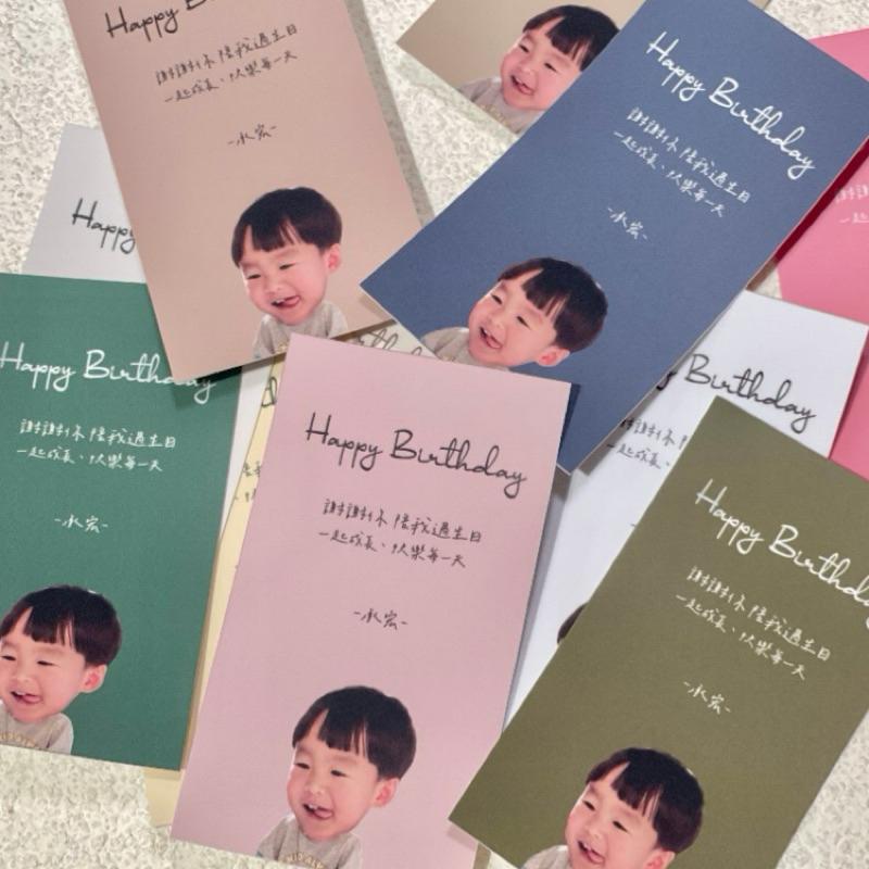 【客製生日貼紙】生日分享包✨幼兒園生日禮✨生日貼紙✨客製貼紙✨客製封口貼✨生日小卡✨分享禮✨婚禮小物✨應援貼紙-細節圖6