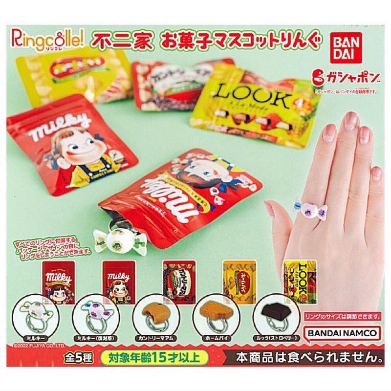 【不二家造型悠遊卡】不二家點心造型戒指 不二家糖果 造型悠遊卡 ✨造型悠遊卡✨交換禮物✨悠遊卡✨生日禮物✨聖誕節禮物-細節圖3