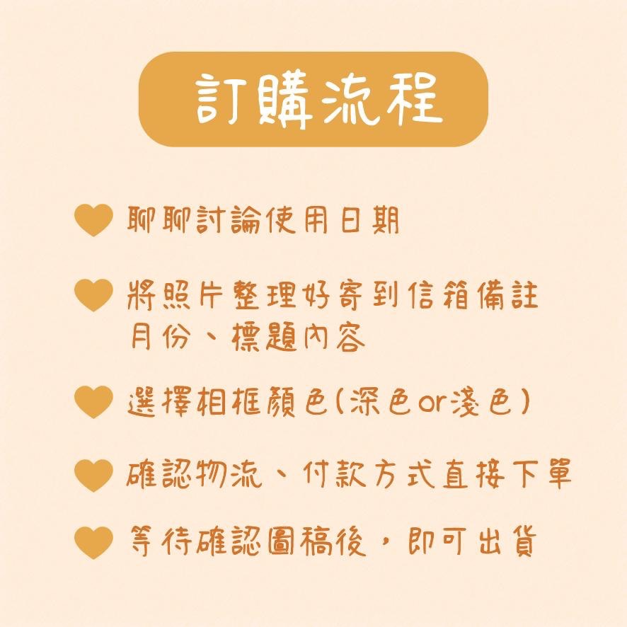 【客製成長相框】✨週歲透明相框✨相框客製化✨寶寶相框✨ 生日禮物✨ 成長紀錄✨成長相框✨生日禮物✨派對佈置✨週歲禮盒-細節圖8