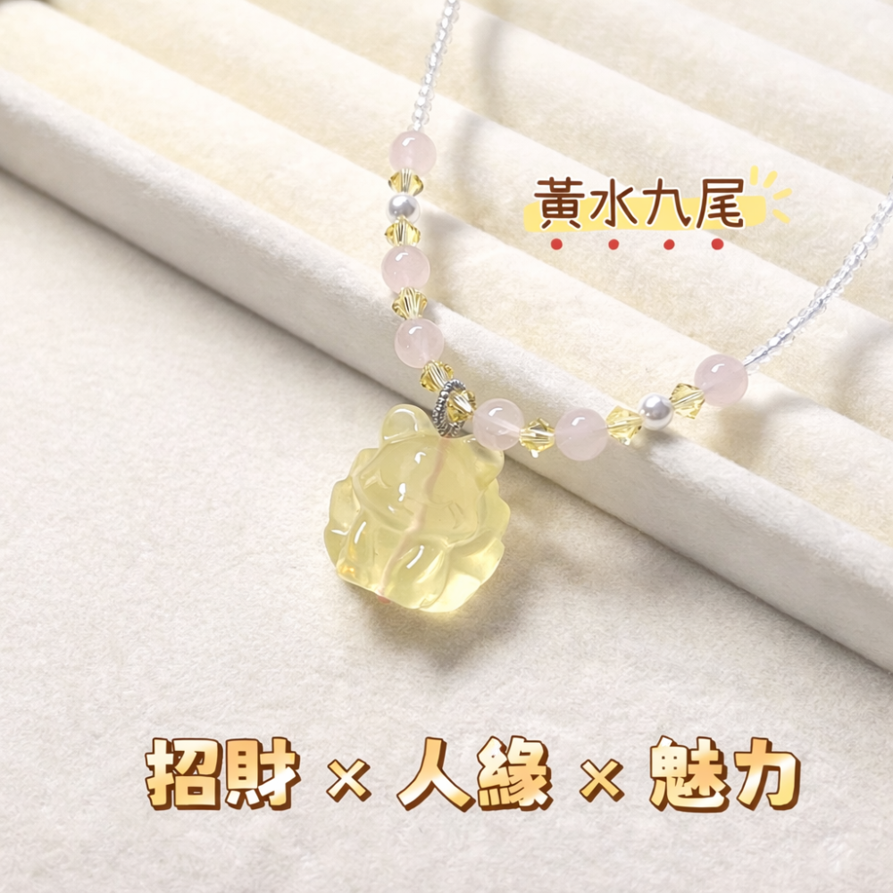 【Koriel Haus】金狐心動｜黃水晶九尾 粉晶項鍊-細節圖2