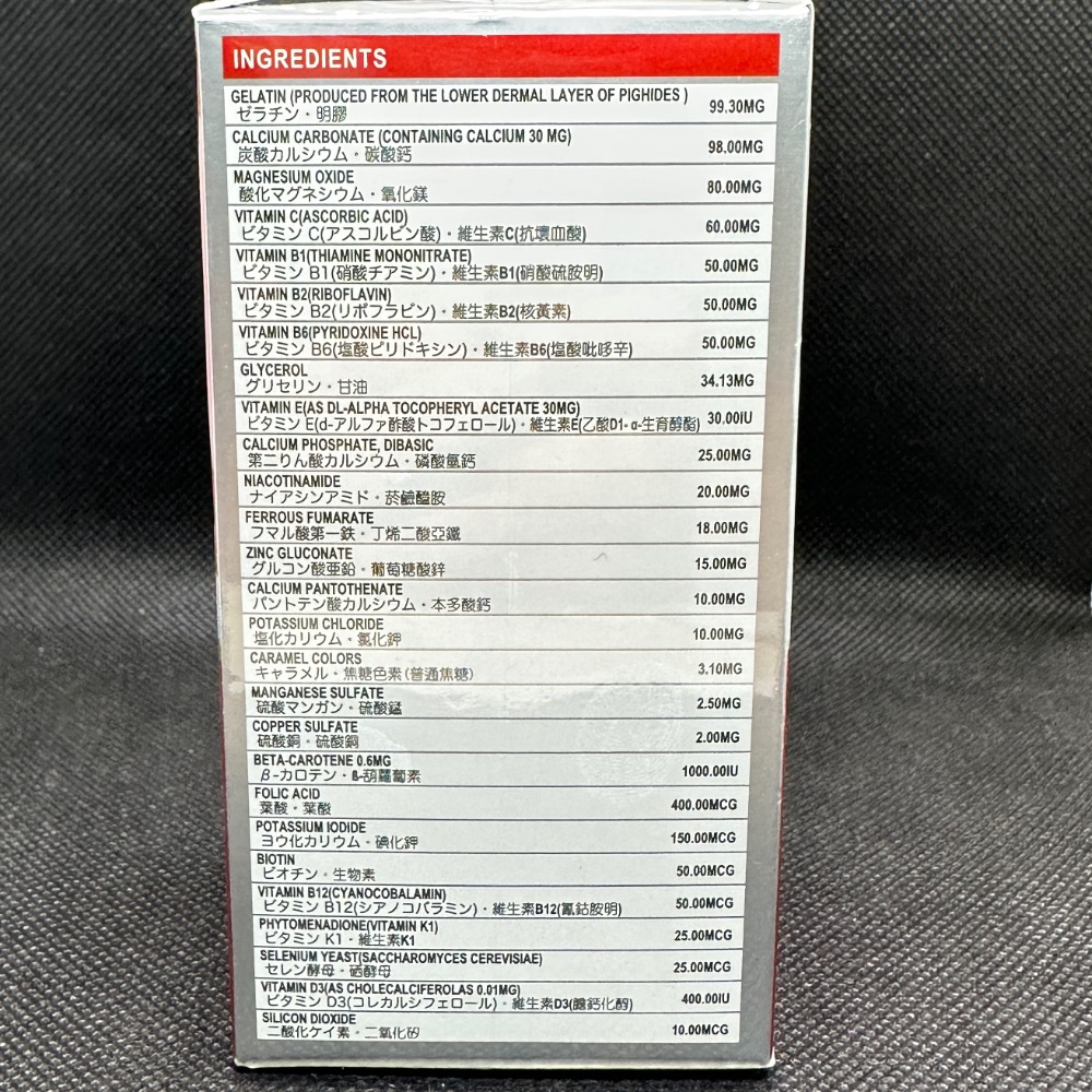 益克綜 50顆/盒 日本原裝 小膠囊好吞 高單位b群 神經肩頸痠痛適用-細節圖3