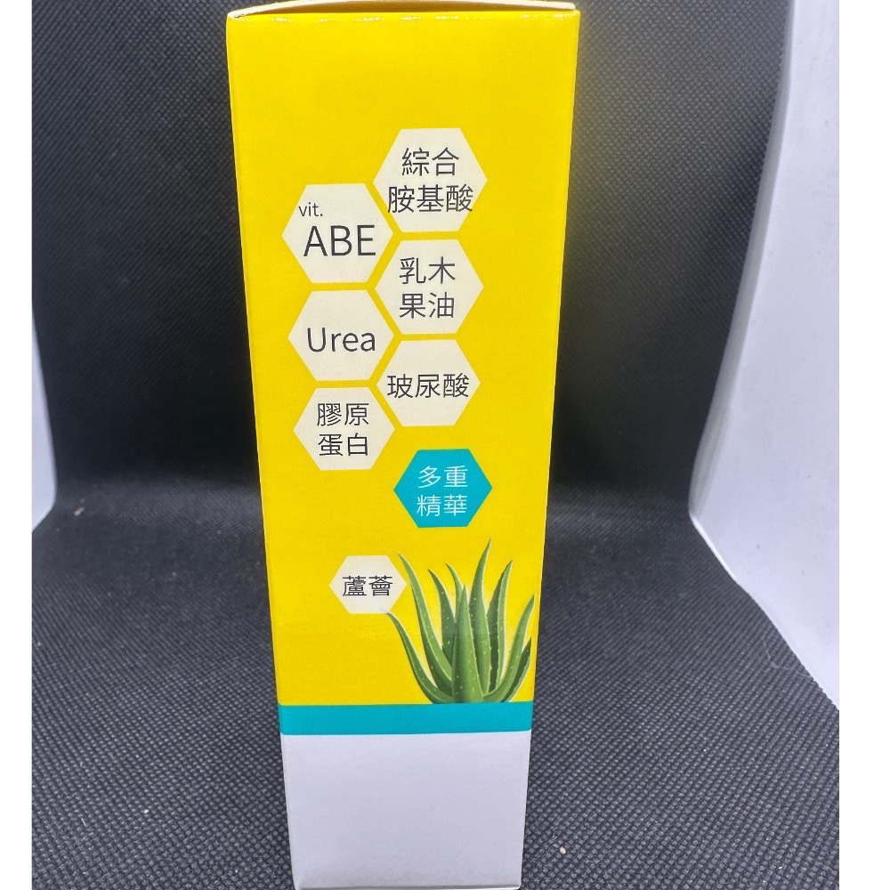 優滋水潤ABE乳膏100g-細節圖3