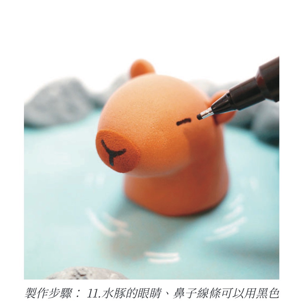 【創意黏土】卡皮巴拉 水豚泡湯 輕黏土創作 DIY材料包-細節圖6