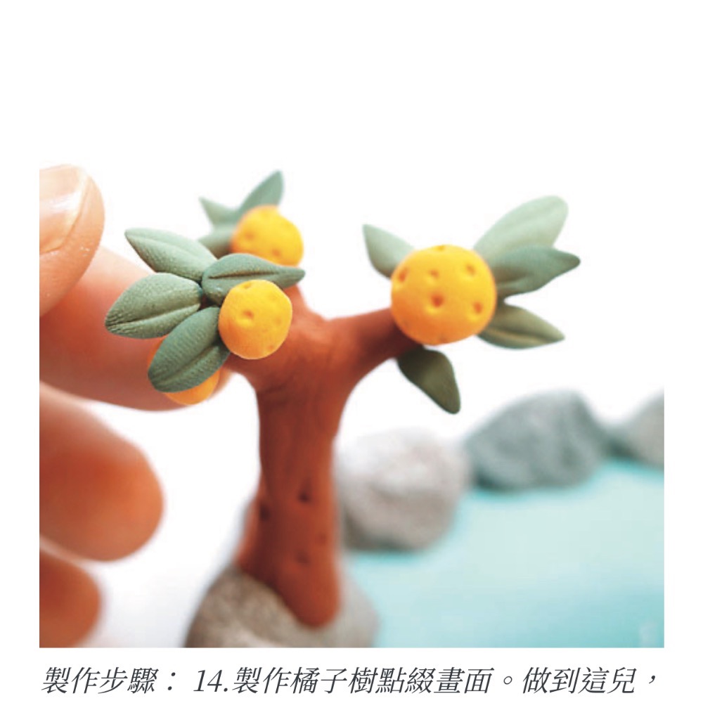 【創意黏土】卡皮巴拉 水豚泡湯 輕黏土創作 DIY材料包-細節圖8