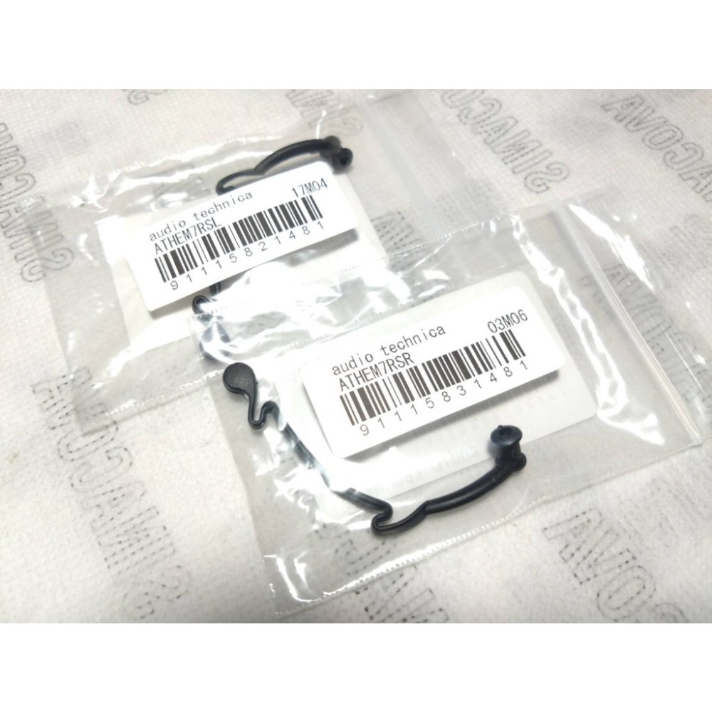 【料件】鐵三角 audio-technica ATH EW9 EM7 EM9d 原廠橡膠耳掛一對-細節圖2