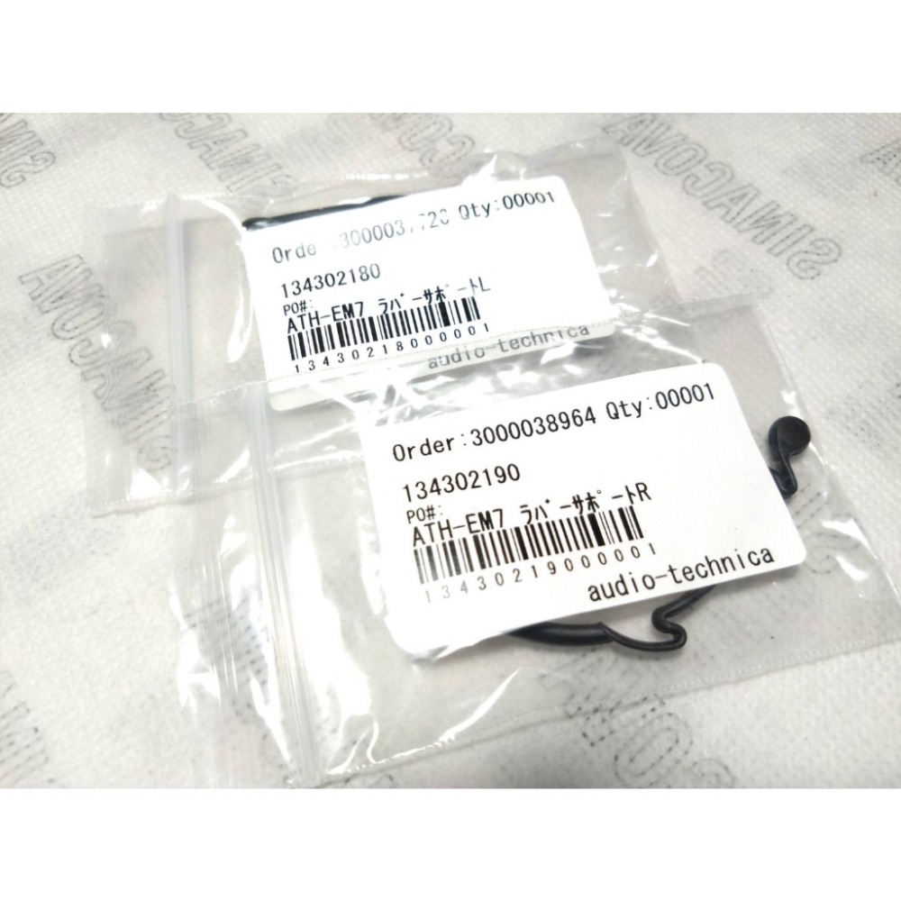 【料件】鐵三角 audio-technica ATH EW9 EM7 EM9d 原廠橡膠耳掛一對-細節圖3