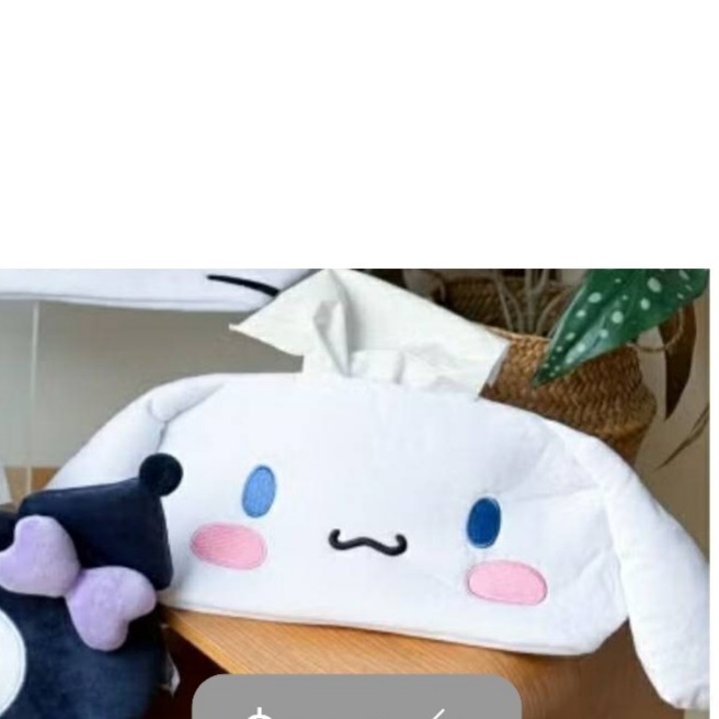 大耳狗 面紙套