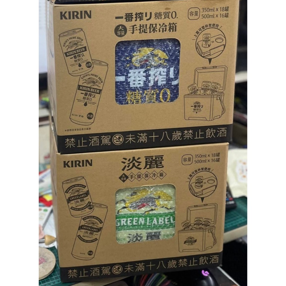 KIRIN 麒麟 淡麗 一番搾保冰箱-細節圖2