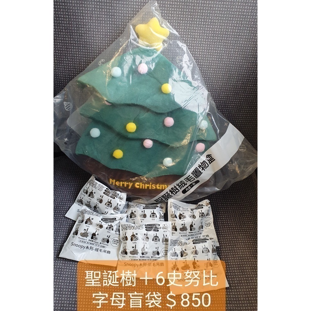 聖誕系列商品-細節圖3