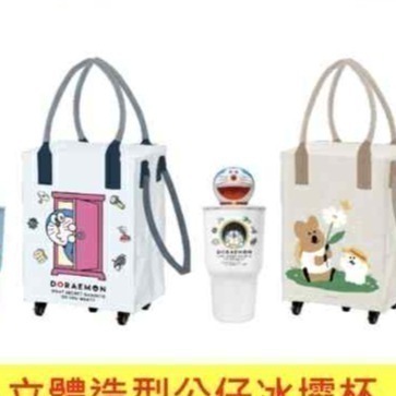 哆啦A夢