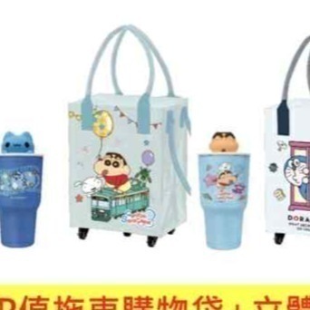 蠟筆小新