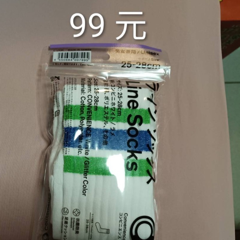 超商小物-規格圖1