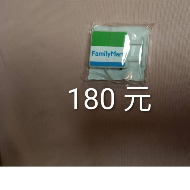超商小物-規格圖1