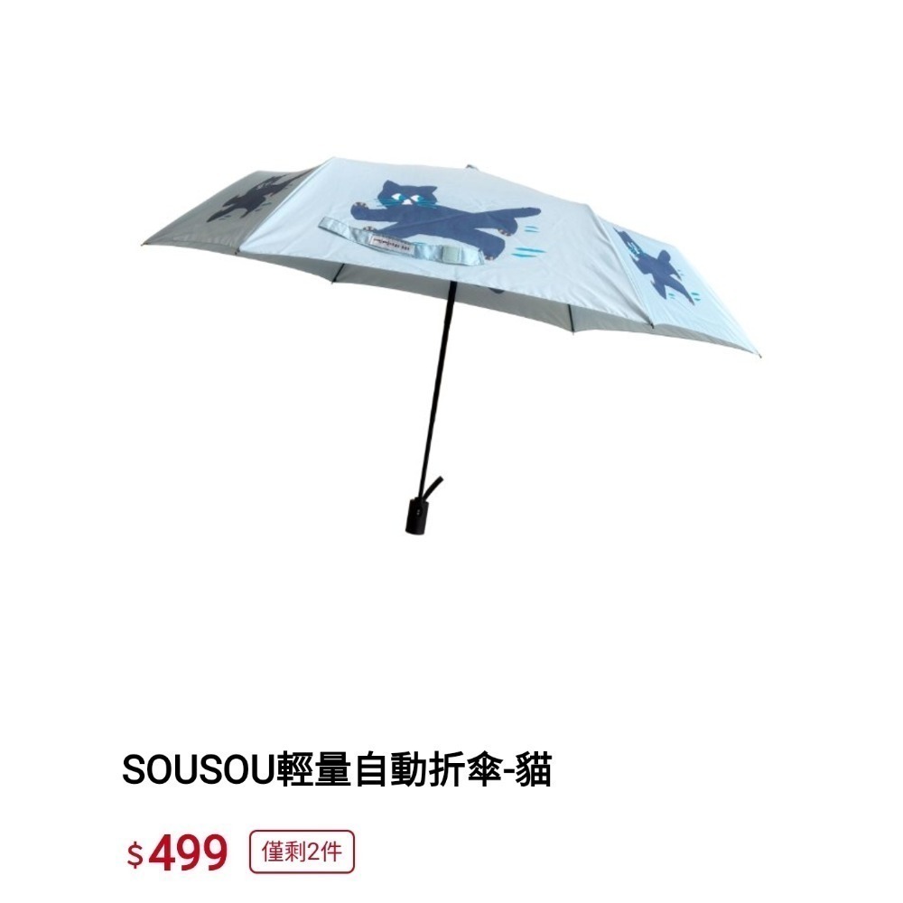 貓