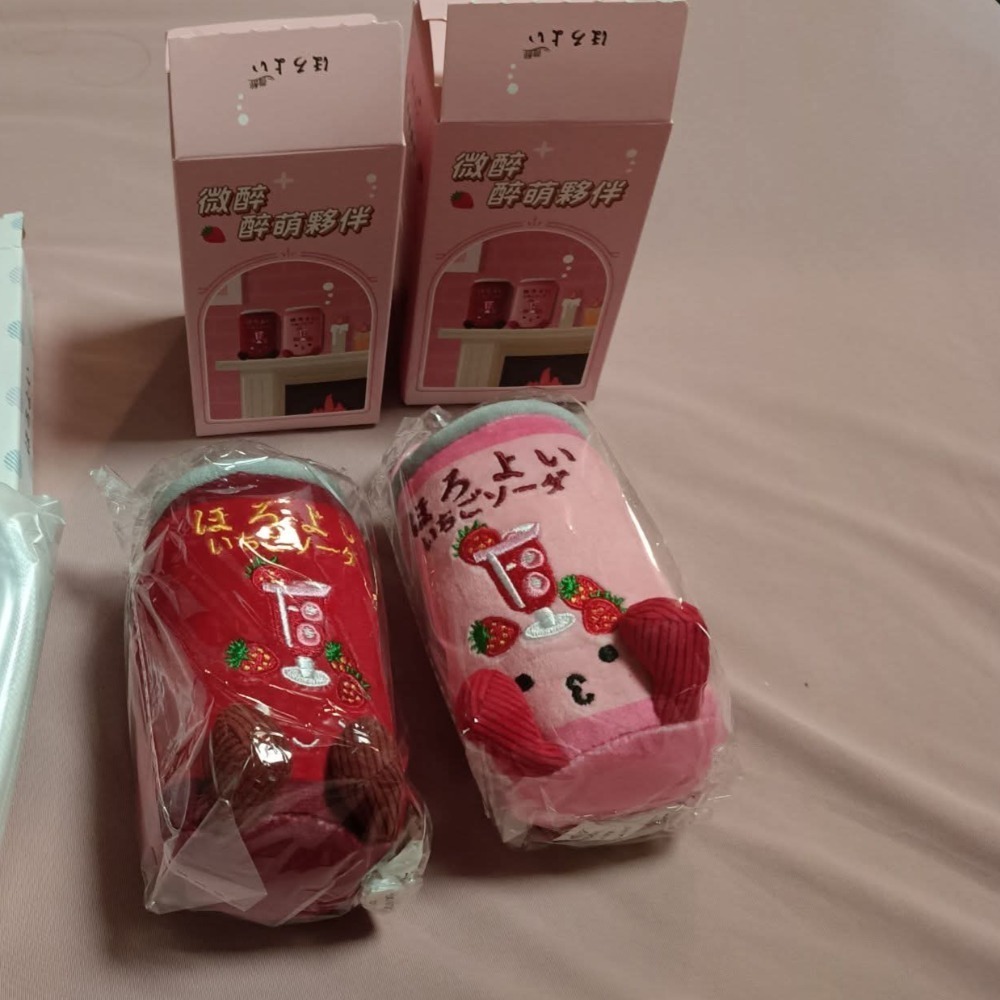 微醉粉紅＋艷紅