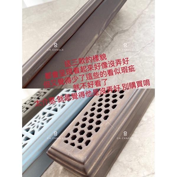 CH.CANDLE 臥式線香盤 不挑香粗細 便利滿分💯 線香盤 線香座 香盒-細節圖2