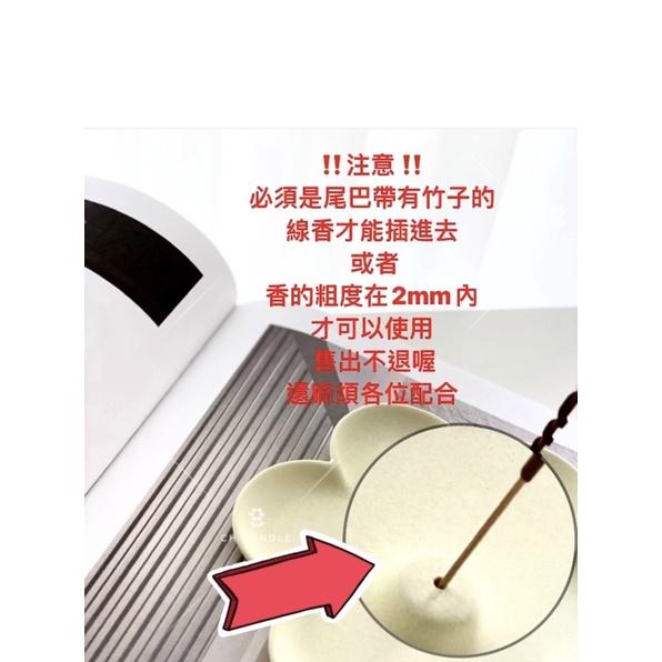 CH.CANDLE 店主的微手作 線香底座 線香盤 竹香座 香座 香插 香盤 線香托盤 樂土-細節圖3