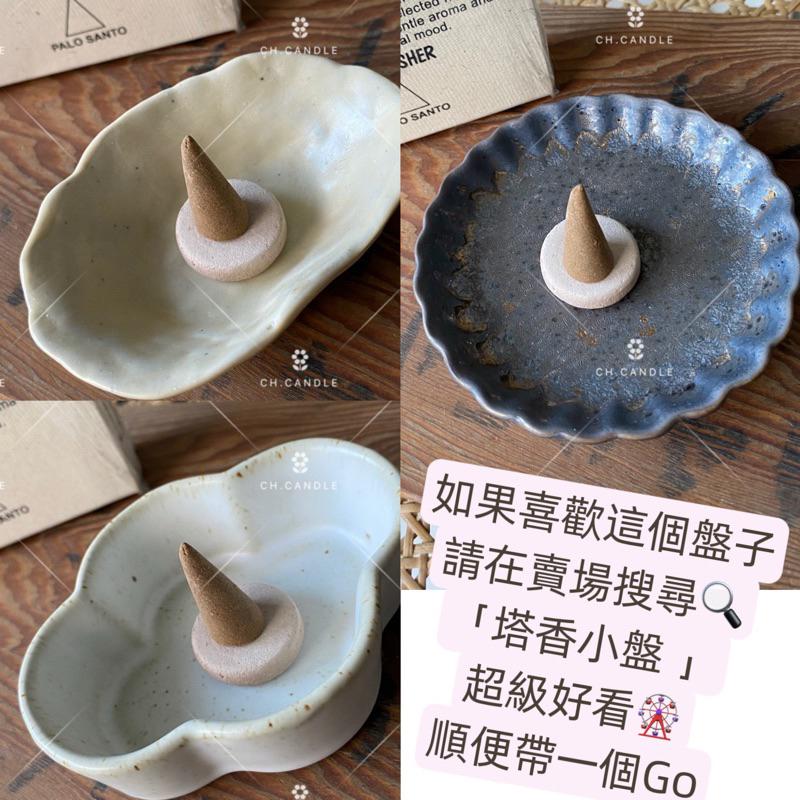 CH.CANDLE 回饋價開跑 50款 香味齊全 尼泊爾直送 LOTUS 香椎 塔香 純粹 味道齊全 全天然草本植物製成-細節圖2