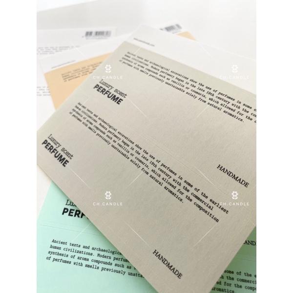 CH.CANDLE 簡約4色 香水瓶貼紙  擴香瓶貼紙-細節圖6