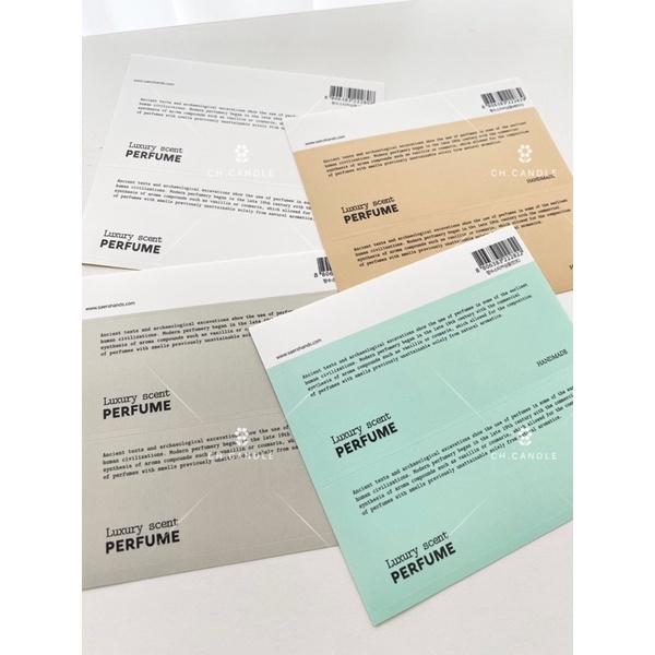 CH.CANDLE 簡約4色 香水瓶貼紙  擴香瓶貼紙-細節圖8