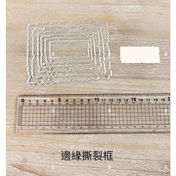 CH.CANDLE 第四區 卡片切模 線香紙刀模 復古框 歐式框 訊息框 標籤框 Sizzix可用-細節圖4