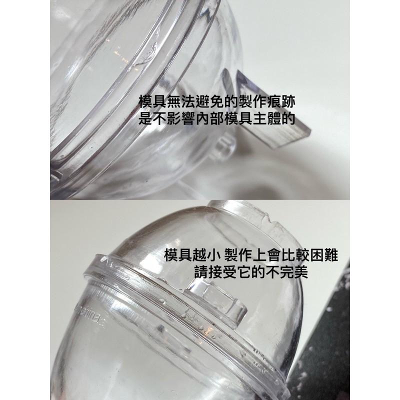 CH.CANDLE 韓國 雞蛋模具/圓球模具 壓克力模具 蠟燭壓克力模具 蠟燭模具 雕刻蠟燭 蛋形模具 調色用小圓球模具-細節圖2