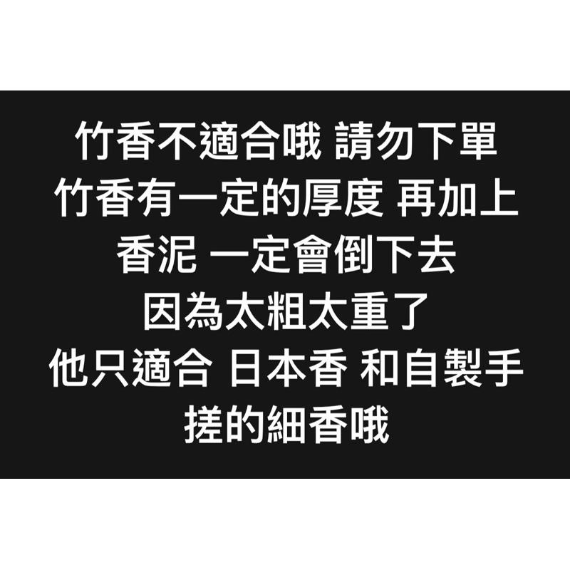 CH.CANDLE 和風線香盤 線香底座 線香插 銀色線香盤 INCENSE ALL-細節圖2