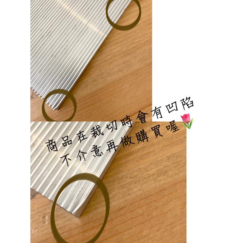 CH.CANDLE 韓國線香課程 製香鋁板 線香鋁板 訂製款 加長版-細節圖2